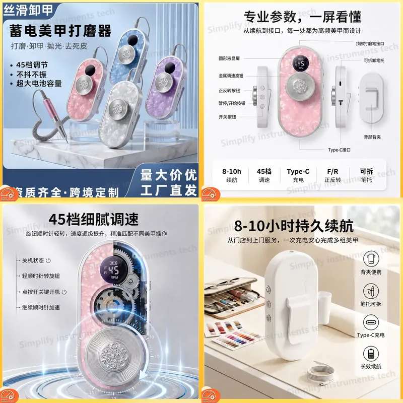 Nail Art Nail Art - Portable Nail Grinder with Speed Control