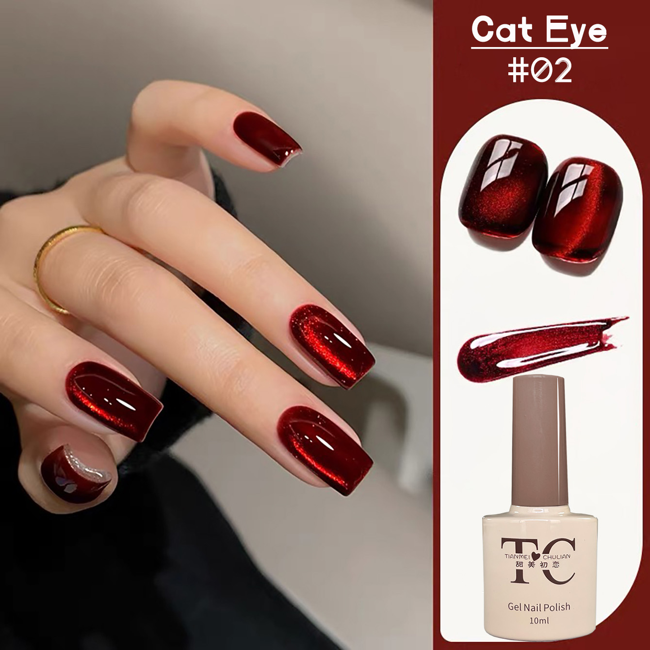 1pcs TC New Flash Cherry Wine  - Nail Art Red Wine Cat Eye 评论和价格