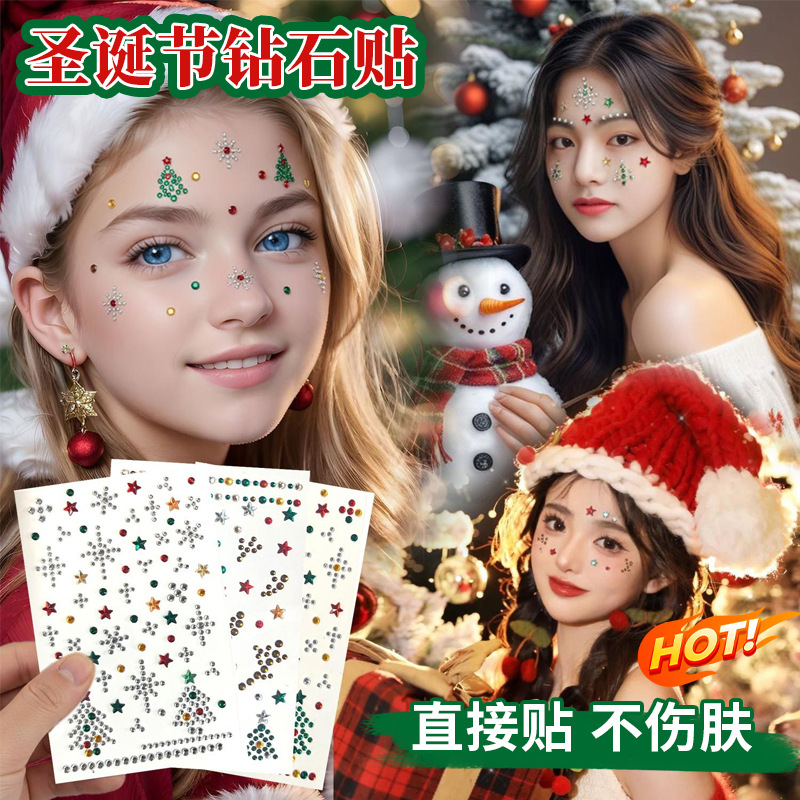 Self Adhesive Diamond Face Sti - Nail Art Nail Art 评论和价格