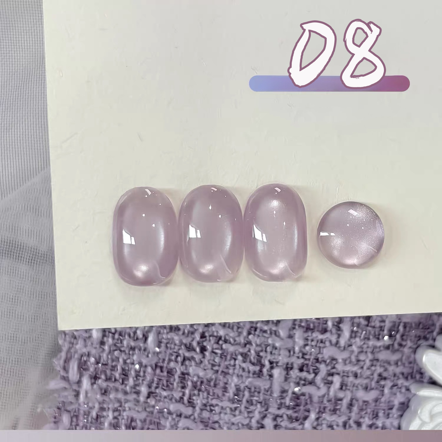 1pcs TC 2026 New Gentle Taro P - Nail Art Lilac 评论和价格