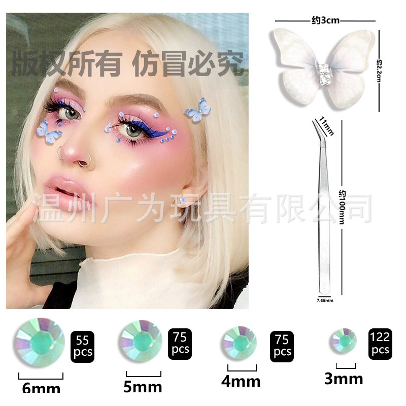 Starry Sky Self Adhesive Rhine - Rhinestone Nail Gem 评论和价格
