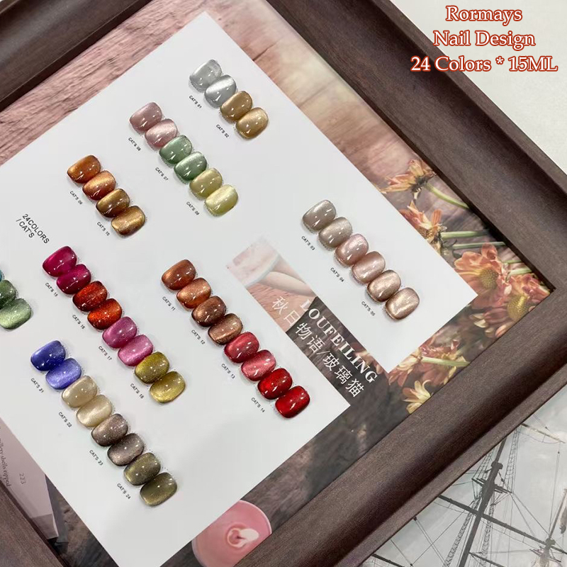 24PCS Cat Eye Gel Polish Set M - Nail Art Red Wine Cat Eye 评论和价格
