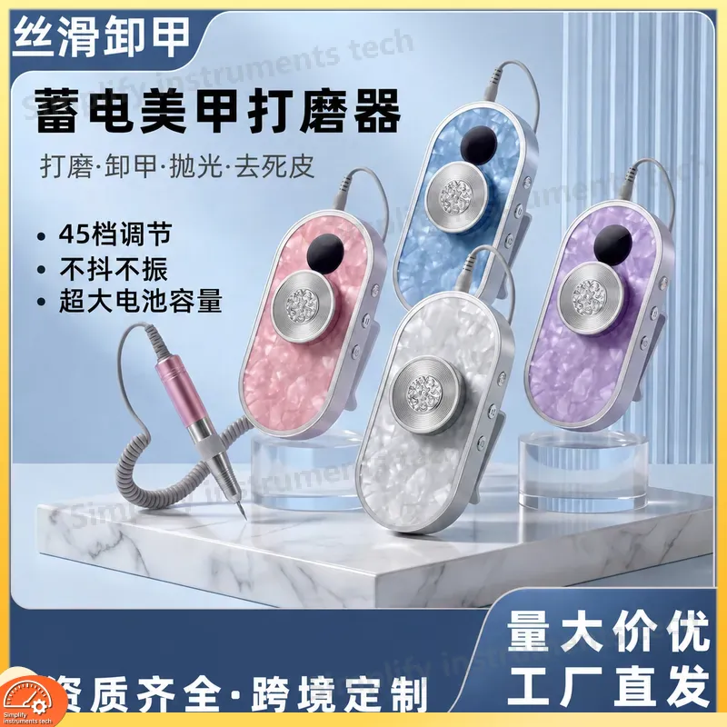 Portable Nail Grinder with Spe - Nail Art Nail Art 评论和价格
